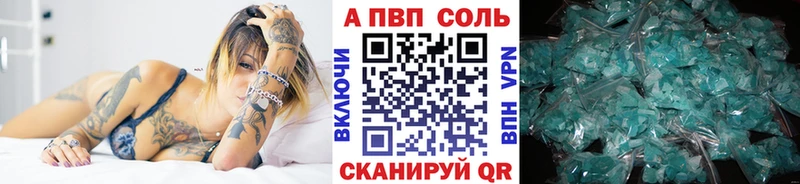 Где купить Обь Гашиш  МАРИХУАНА  Alpha PVP  Амфетамин  Героин  МЕФ 
