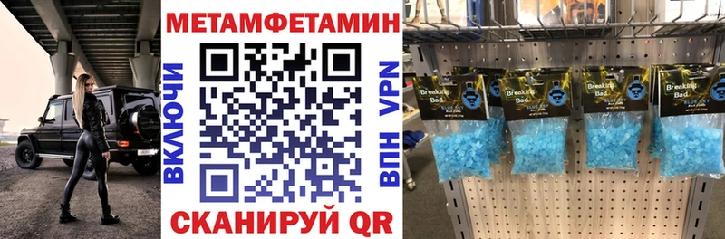 Амфетамин Premium Обь