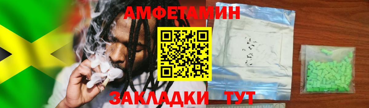 kraken как войти  Amphetamine  Вход с VPN  АМФ VHQ  Обь 