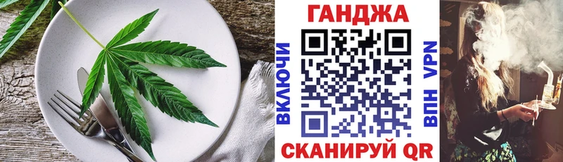 Canna-Cookies марихуана Обь