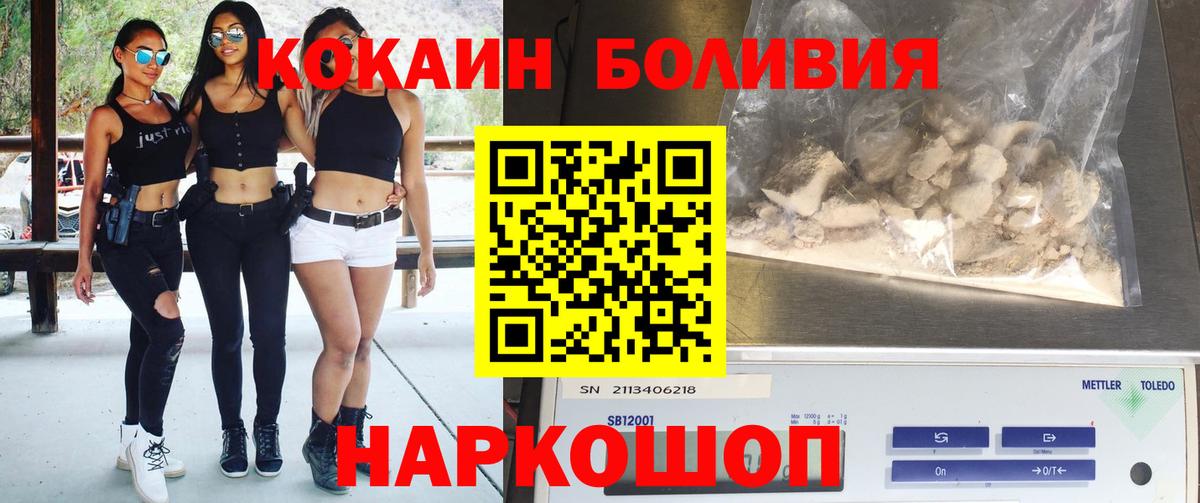 КОКАИН Колумбийский Обь