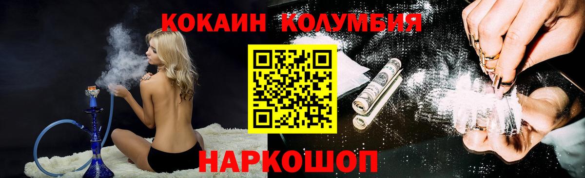 MDMA  Вход с VPN  Обь  Марихуана  Кодеин  Гашиш  Лсд 25  Меф кристаллы  МЕФ  Cocaine 