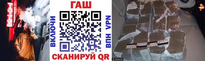 ГАШ Premium  дарнет шоп  ОМГ ОМГ ССЫЛКА  Обь 