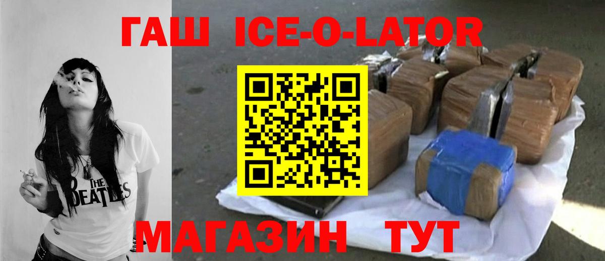 ГАШИШ VHQ Обь
