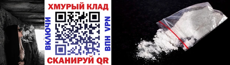 закладки  Обь  Героин белый 