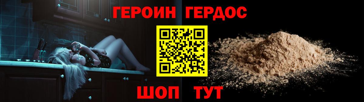 Обь  Хэш  Конопля  Cocaine  Вход с VPN  Плюхи  Мяу-Мяу  Молли 