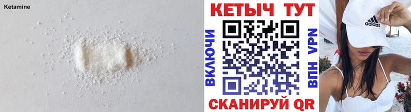 Кетамин VHQ  магазин    Обь 