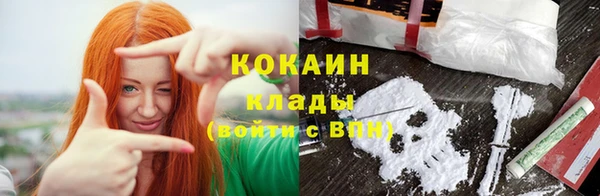бутик Бронницы