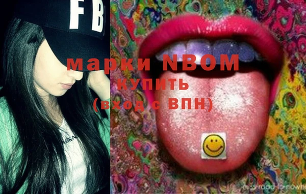 бутик Бронницы