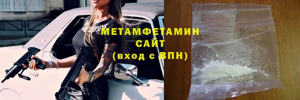 герыч Бугульма