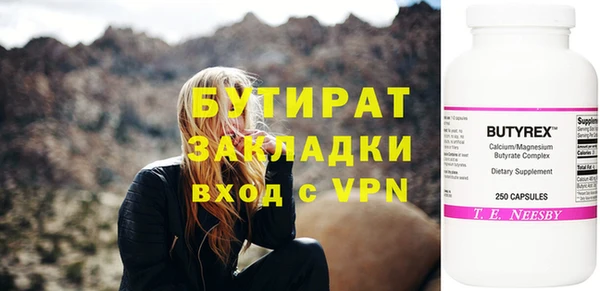 марки nbome Богданович