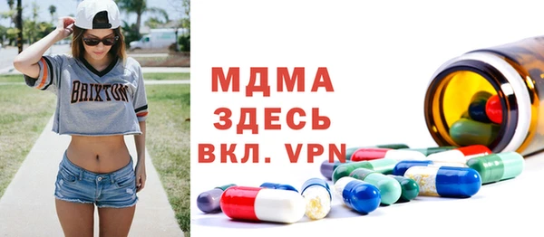 гашишное масло Богородск