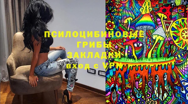 гашишное масло Богородск