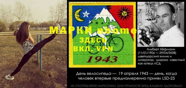 марки nbome Богданович