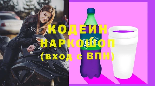 PSILOCYBIN Беломорск