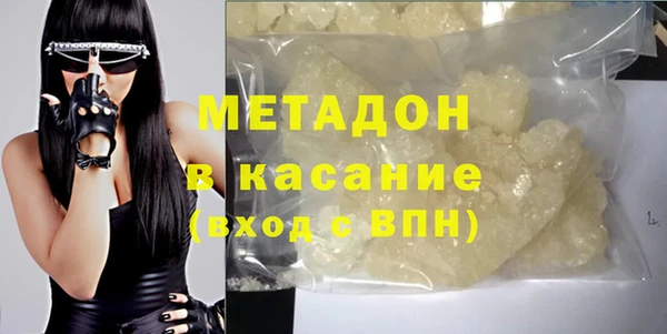 бутик Бронницы