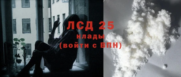 герыч Бородино