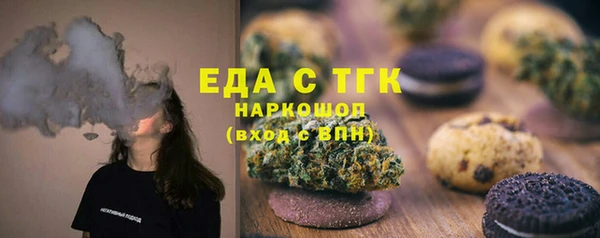 герыч Бугульма