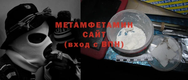 мескалин Тавда