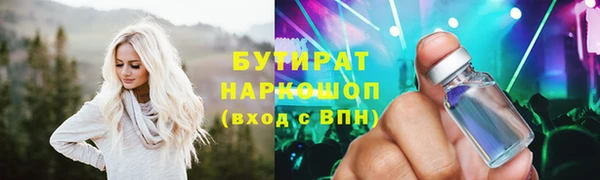 гашишное масло Богородск