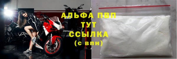 марки nbome Богданович