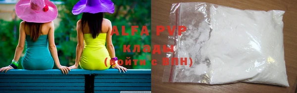 герыч Бугульма