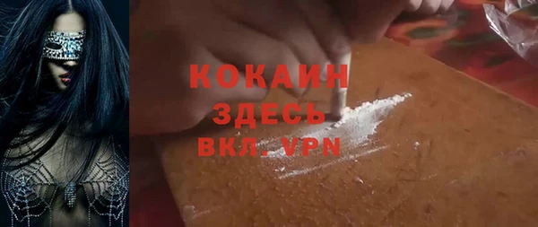 марки nbome Богданович