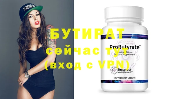 марки nbome Богданович