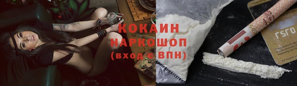 герыч Бугульма