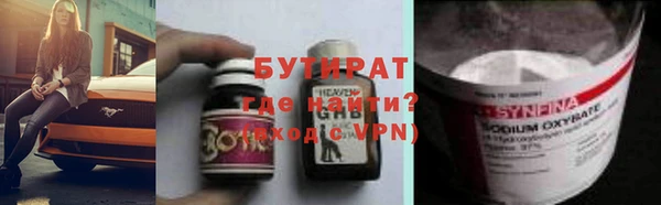 герыч Бугульма