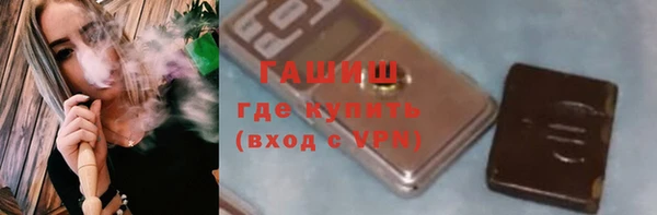 бутик Бронницы