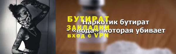 гашишное масло Богородск