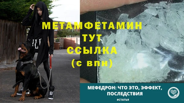 гашишное масло Богородск