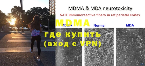 2c-b Белокуриха