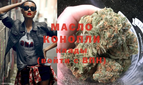 марки nbome Богданович