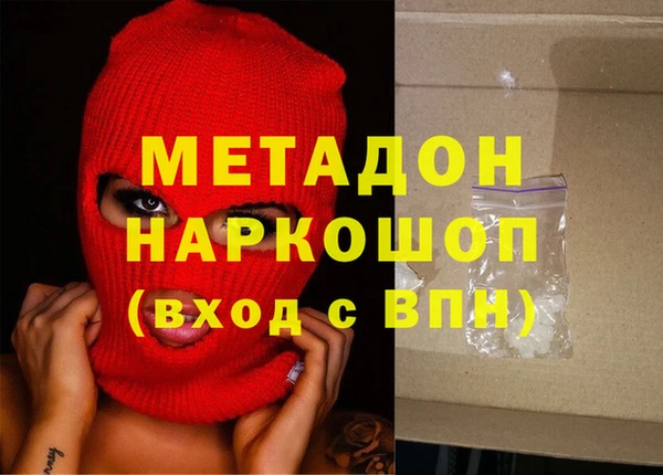 марки nbome Богданович