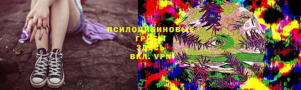 бутик Бронницы