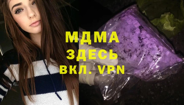 марки nbome Богданович