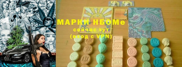 герыч Бугульма