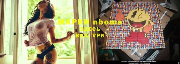 герыч Бородино