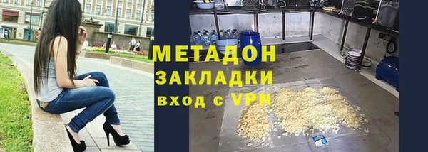 гашишное масло Богородск