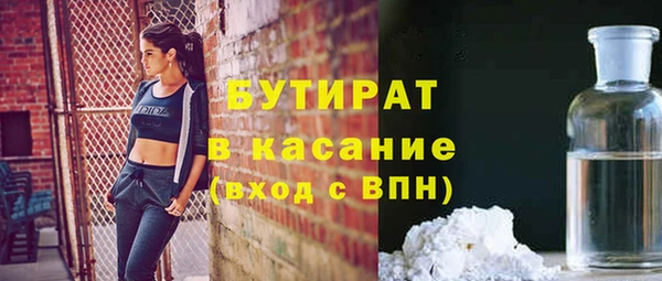 герыч Бородино