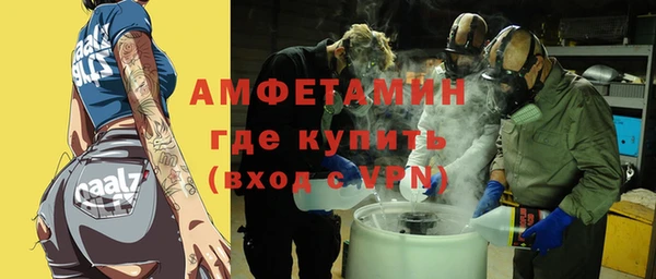 герыч Бородино