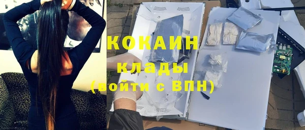 марки nbome Богданович