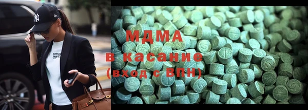герыч Бородино
