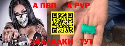 скорость mdpv Абакан