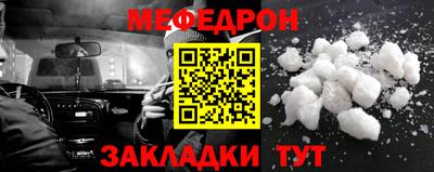 spice Ирбит