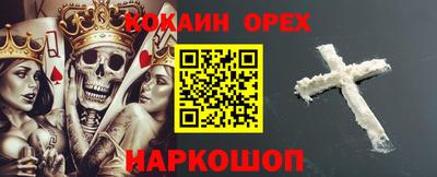 индика Ипатово