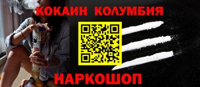 spice Ирбит