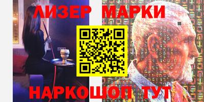 spice Ирбит